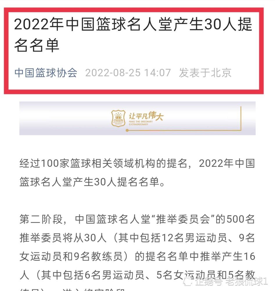 也许我们在热身时给了他们太多信息，他们采取了一些措施。